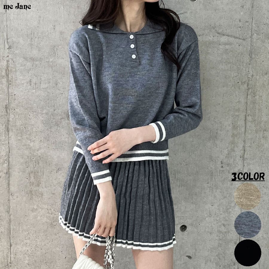 sheller ポロニットトップス ツイードボタンミニスカート セットアップ