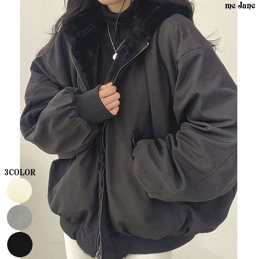 【着用1回のみ】メゾンドシャンティ　ブルゾン アウター リバーシブルボアブルゾン[品番：MJNW0003388]｜me Jane（ミージェーン