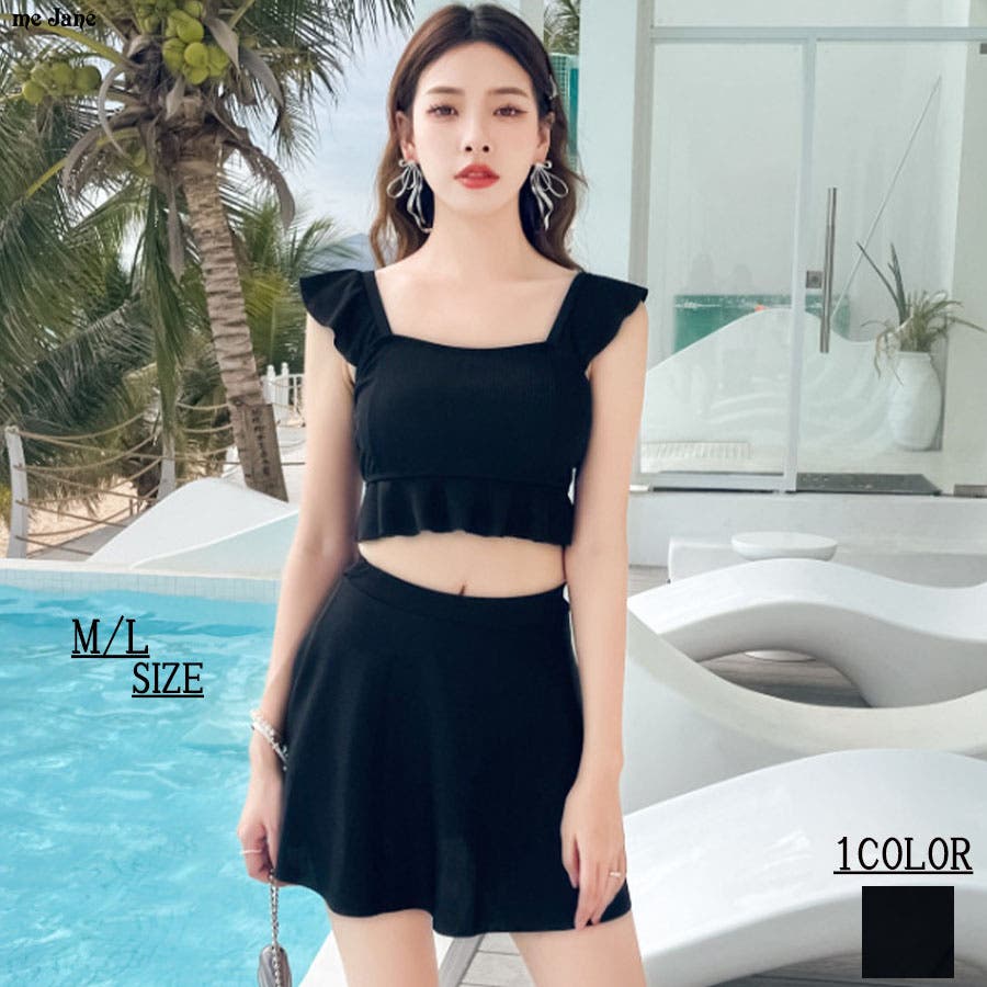 肩フリルセパレート水着[品番：MJNW0002798]｜me Jane（ミー