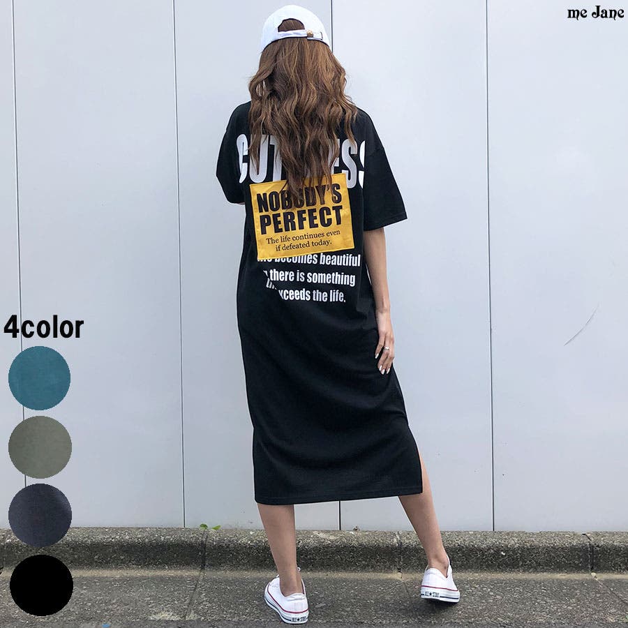 ワンピース ME 楽天市場】【40％OFF 4,990→2,990円/累計販売枚数4万枚突破