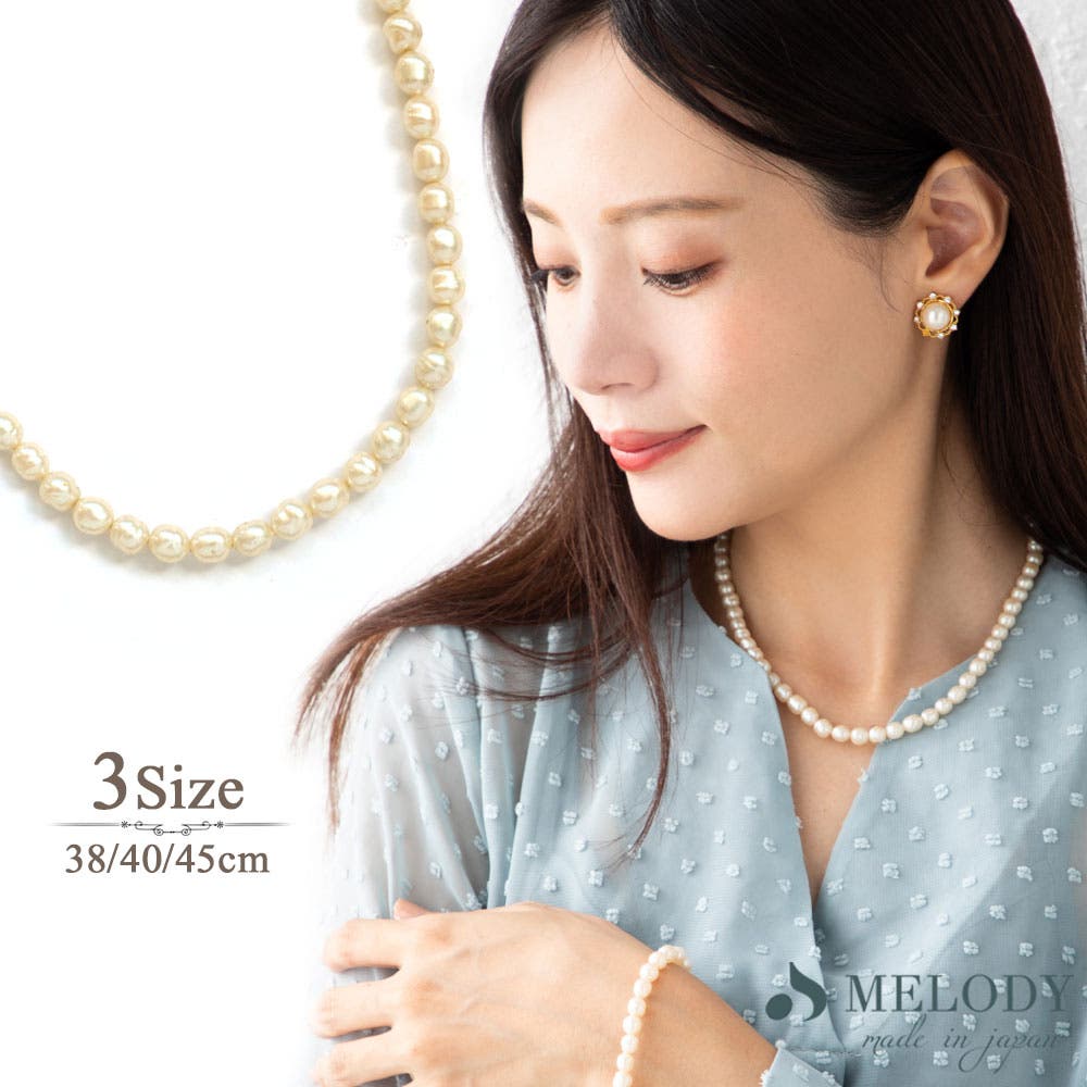ネックレス 淡水パール バロックパール[品番：MLOA0002093]｜Melody