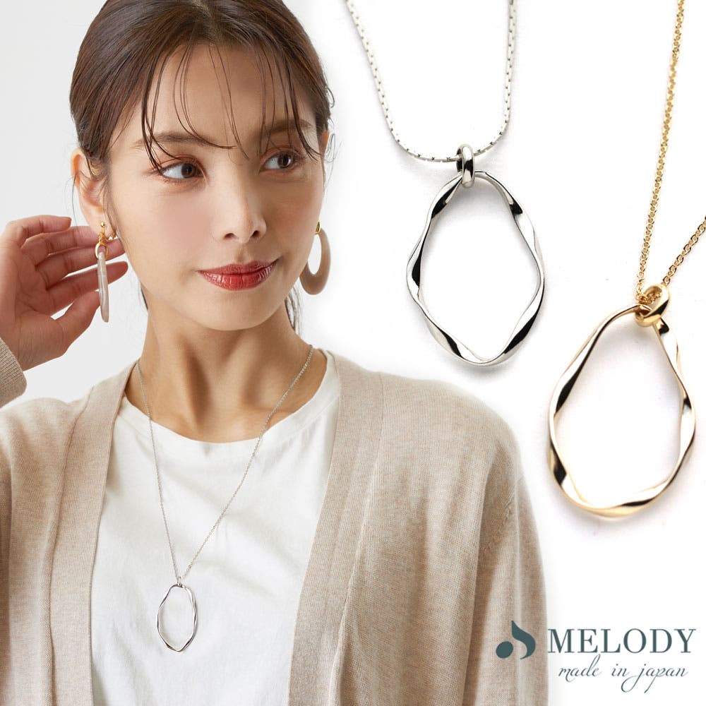 ロングネックレス 日本製 レディース[品番：MLOA0002208]｜Melody
