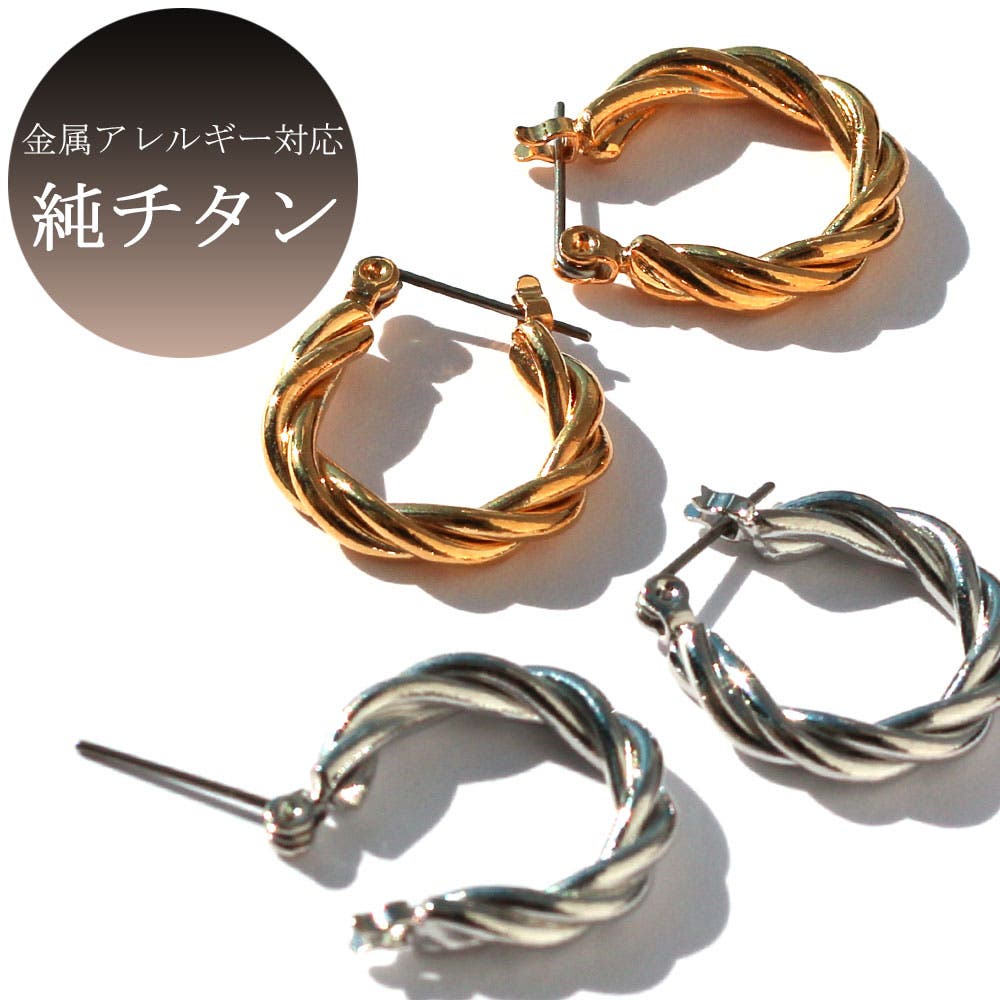 チタン ピアス 日本製[品番：MLOA0002697]｜Melody Accessory