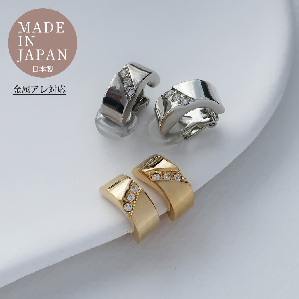 おまとめ 靴、イヤリングなど イヤリング クリップ式 日本製[品番：MLOA0002214]｜Melody Accessory