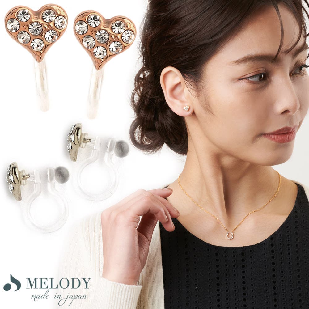 イヤリング 日本製 ノンホールピアス[品番：MLOA0000543]｜Melody