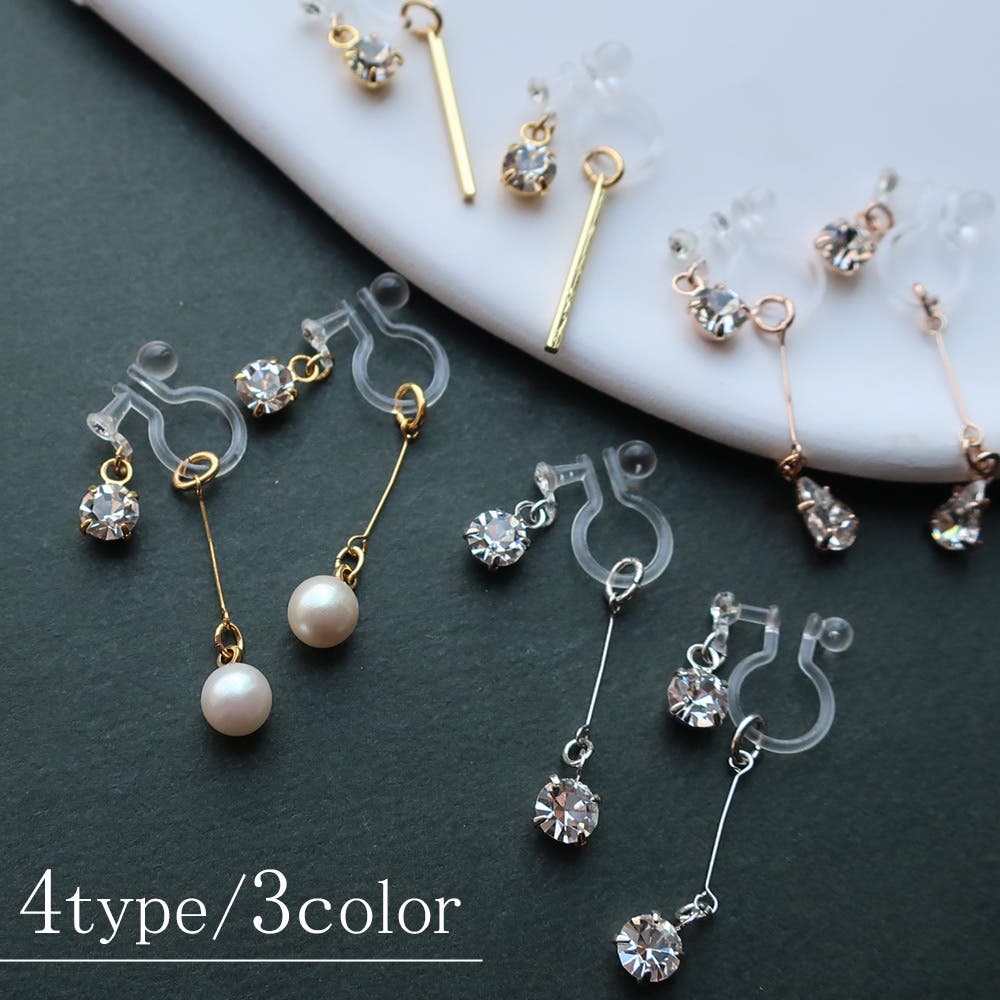 イヤリング 日本製 ノンホールピアス[品番：MLOA0001843]｜Melody