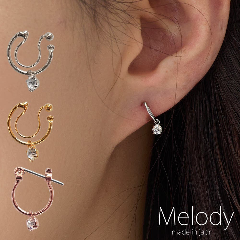 超歓迎された イヤリング 日本製 ピアス[品番：MLOA0000479]｜Melody アクセサリー