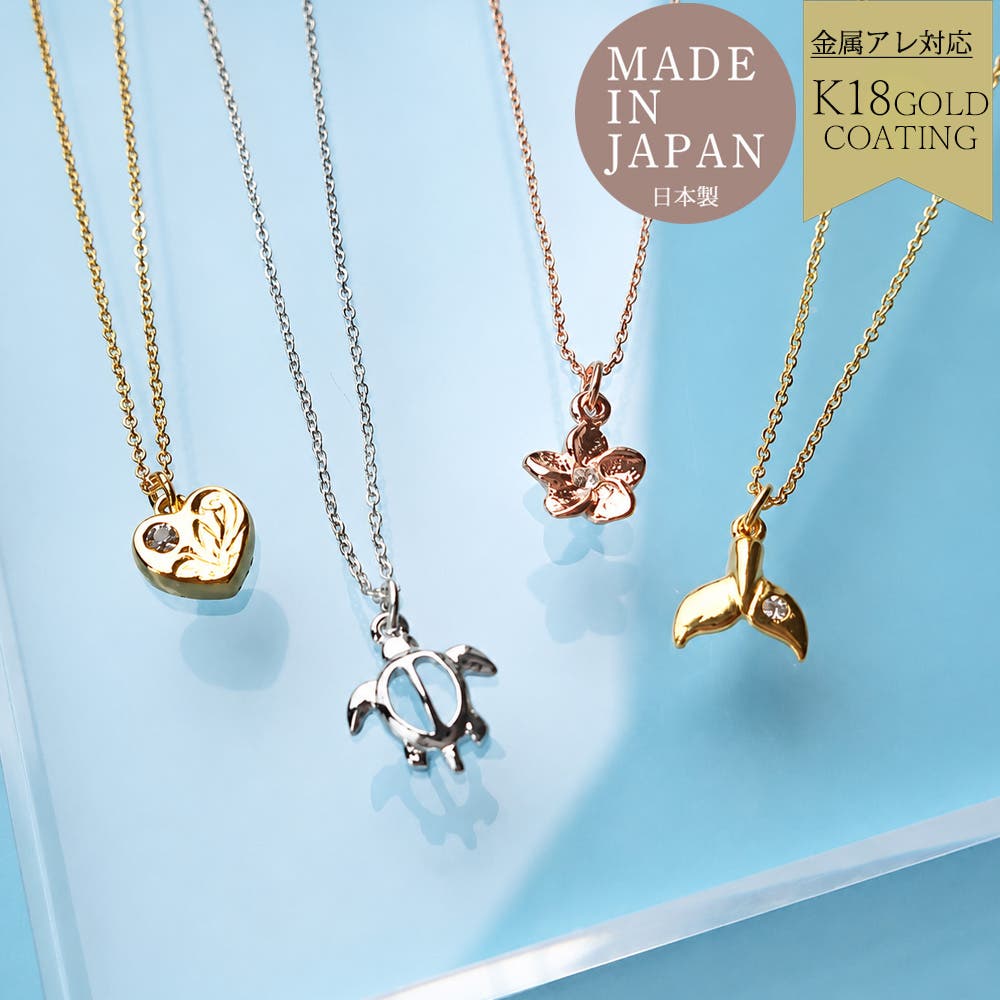 ネックレス レディース ハワイアンネックレス[品番：MLOA0001276
