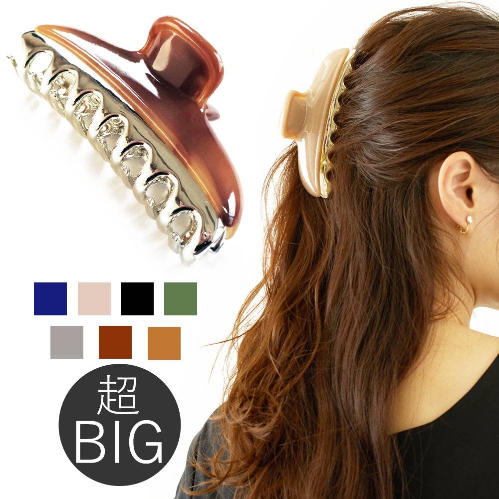 ヘアクリップ BIG バンスクリップ[品番：MLOA0001174]｜Melody