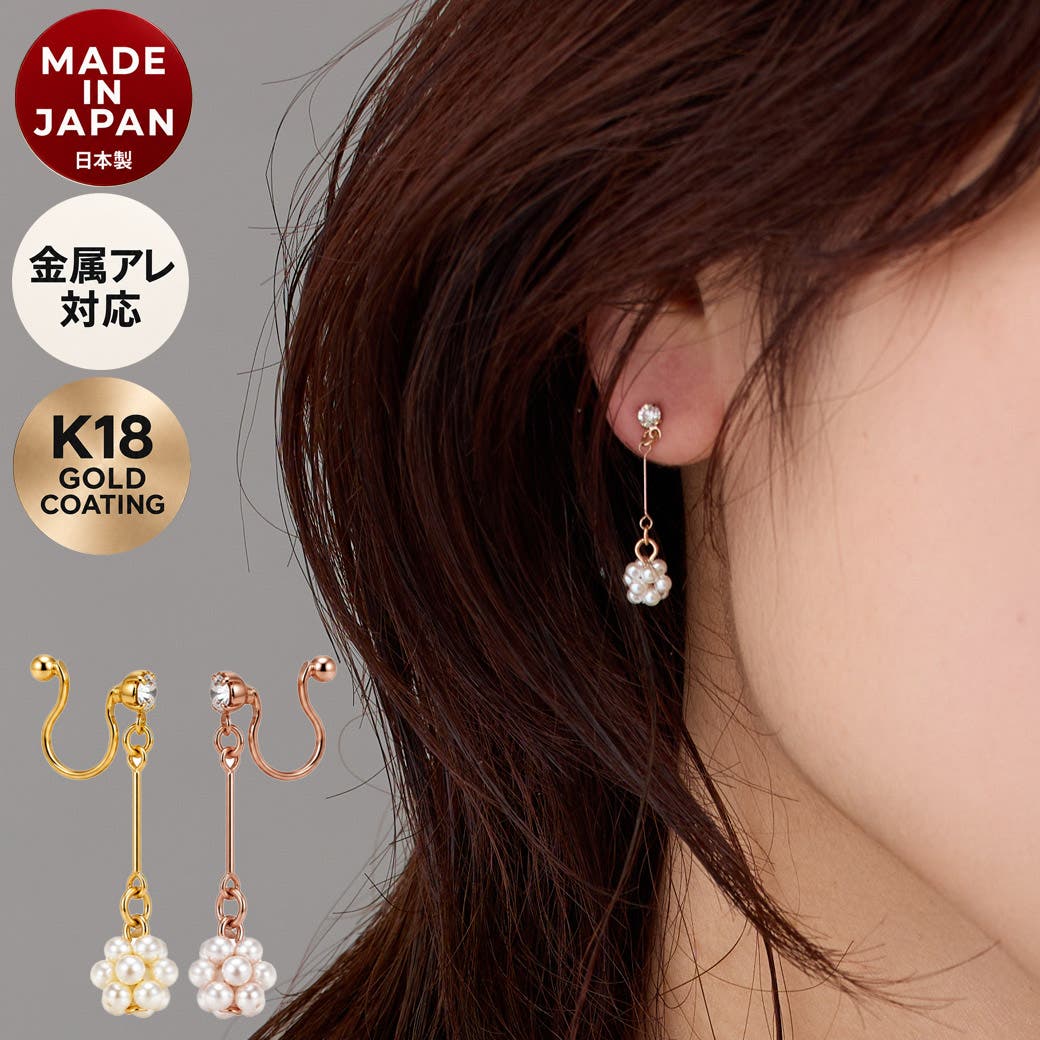 ピアス イヤリング フラワー[品番：MLOA0008756]｜Melody Accessory