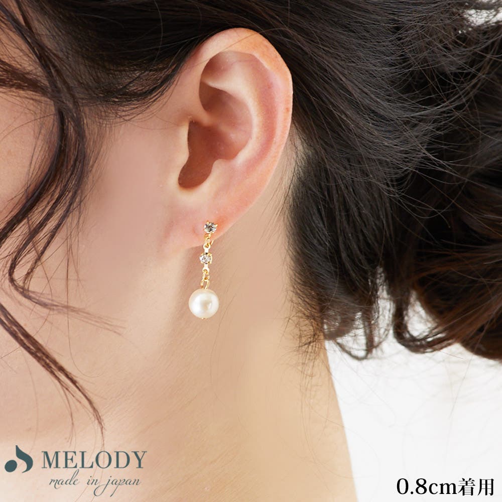 イヤリング ピアス 日本製[品番：MLOA0002210]｜Melody Accessory