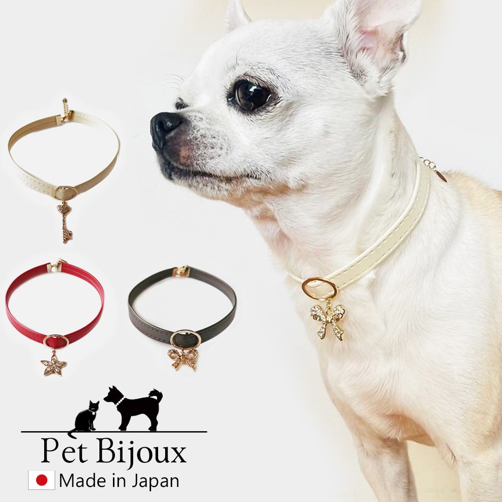 楽天市場】Melody Accessory ドックアクセサリー 犬用ネックレス