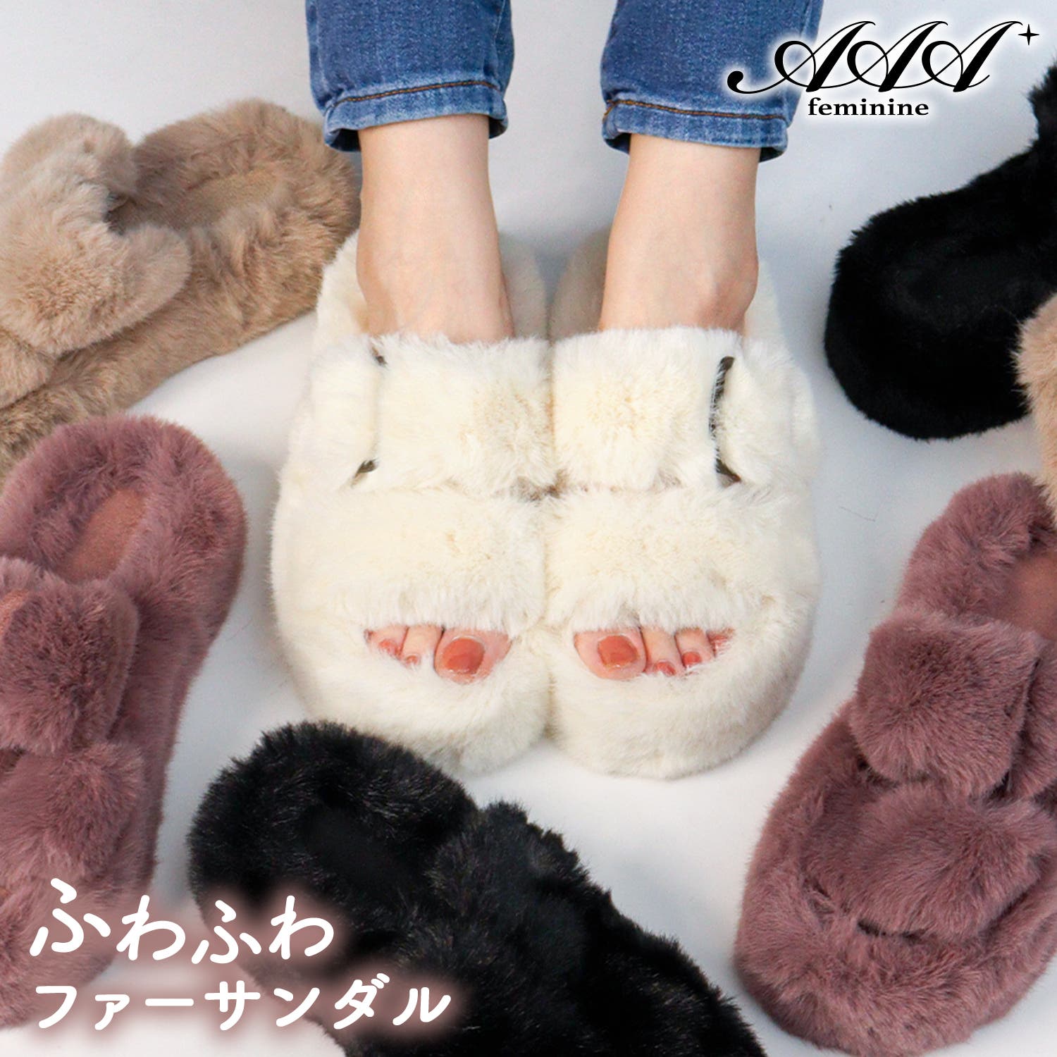 fur sandal – YZ
