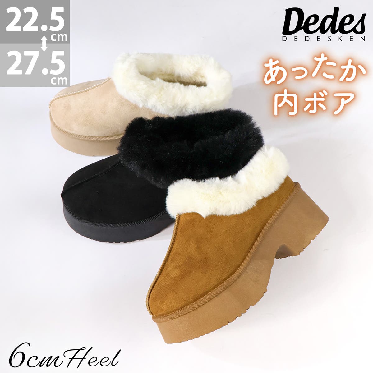 厚底スリッポンムートンシューズ111-6420[品番：SFWS0003077
