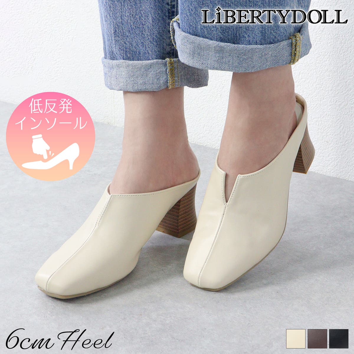 5 5cmヒール ワンピース[品番：SFWS0000514]｜LibertyDoll（リバティー