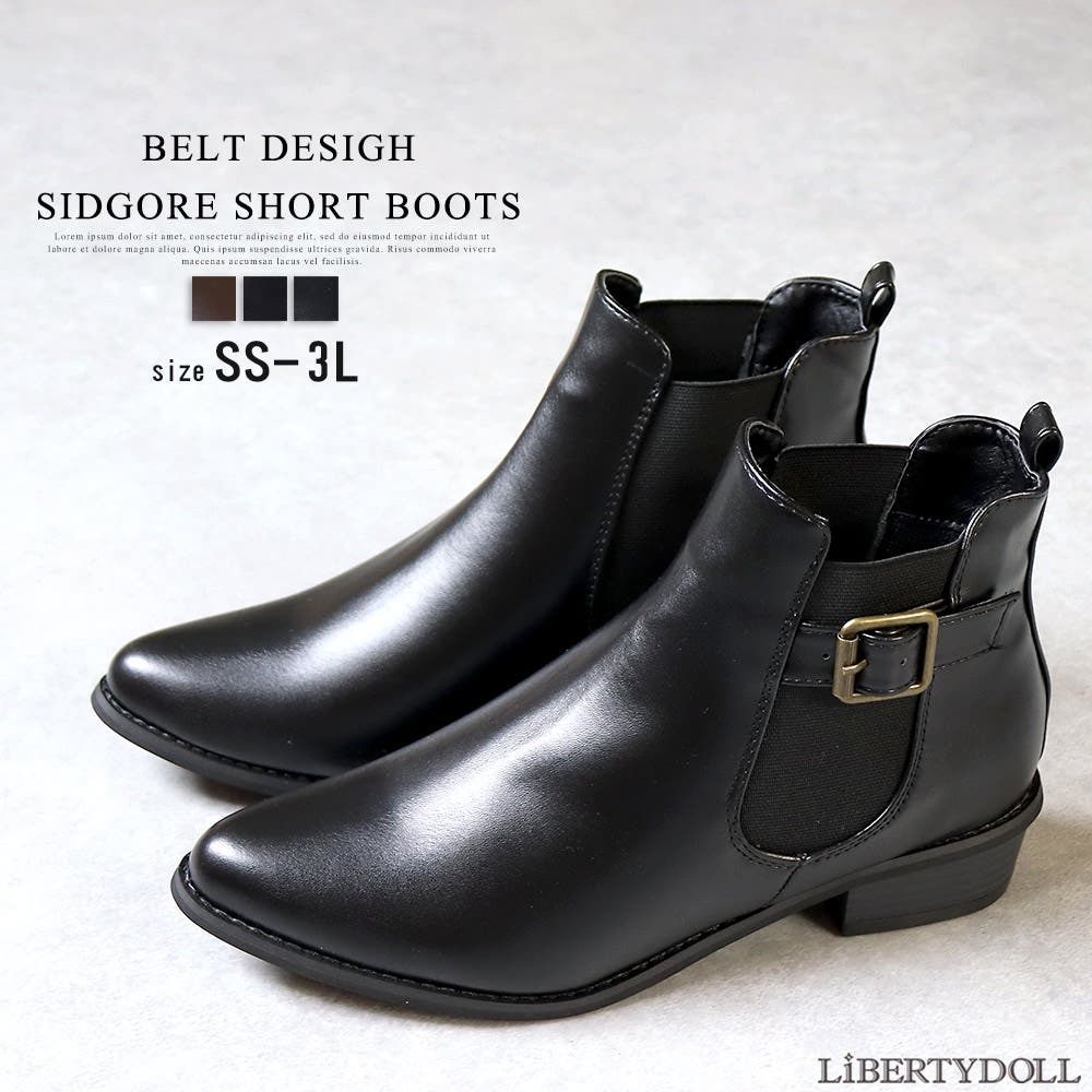 美品・箱付　定価18万　ロックスタッズベルト　サイドゴアブーツ　ハイヒール　36 卑弥呼（HIMIKO） ブーツ 「卑弥呼」「撥水」5.5cmヒールベルトパーツ