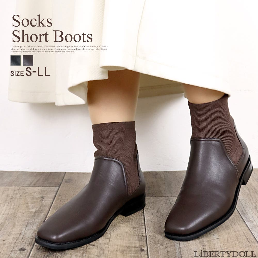 ニットブーツ SHIPS（シップス） ブーツ HAMON:ショート ニット ブーツ（晴雨兼用