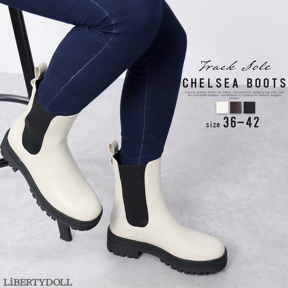 トラックソールチェルシーブーツ ☆9086[品番：SFWS0000539