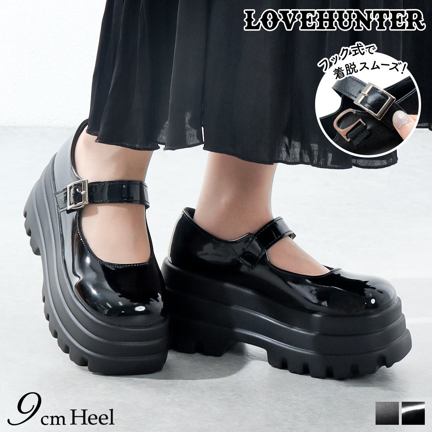 9cmヒール ワンピース 韓国ファッション 厚底メリージェーン ☆1696