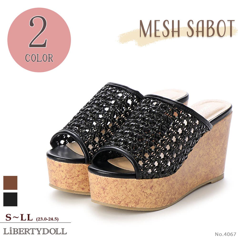 厚底ウェッジヒール編み込みリゾートサンダル ☆4067[品番