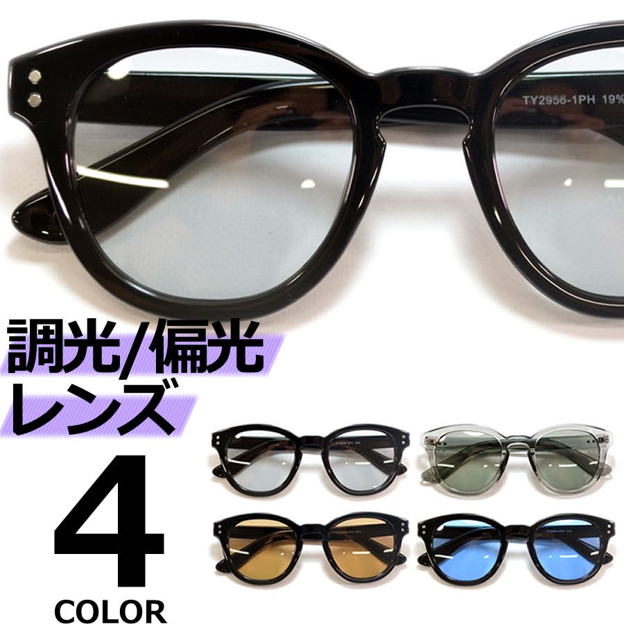 メグねず様 リクエスト 10点 まとめ商品