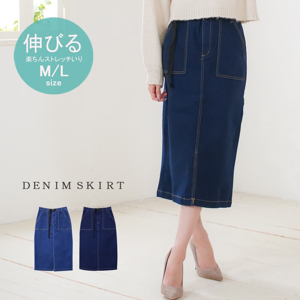 デニムスカート デニム タイトスカート[品番：MIDW0000927]｜MiiDUE