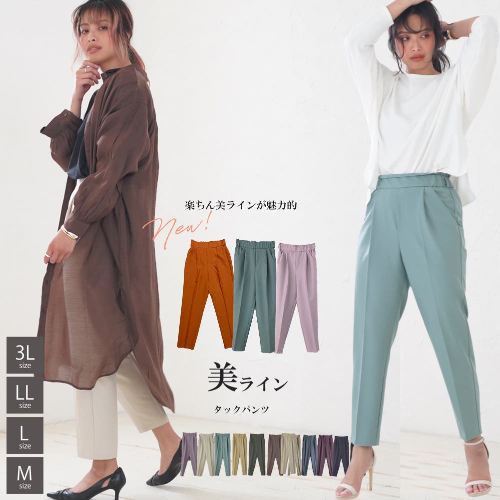 中古・古着通販】MIU MIU (ミュウミュウ) コットンウエスト