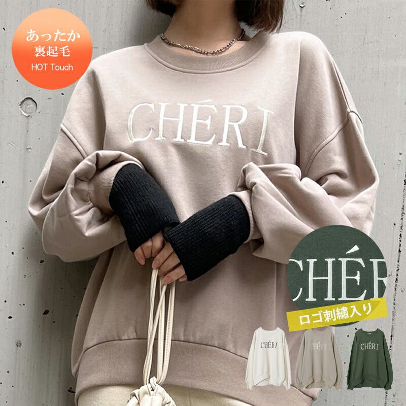 【美品】V12 ヴィトゥエルヴ　バイカラー　レディース　トレーナー　M スウェット 裏起毛 トレーナー[品番：MIDW0001270]｜MiiDUE