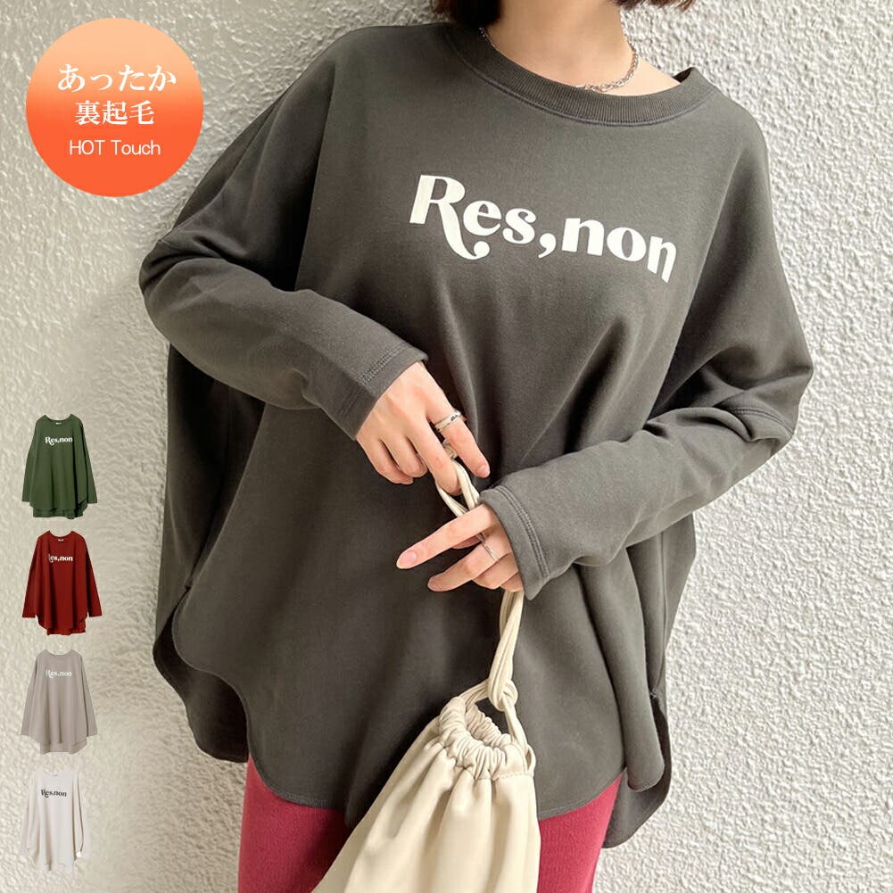 スウェット 裏起毛 トレーナー[品番：MIDW0001271]｜MiiDUE