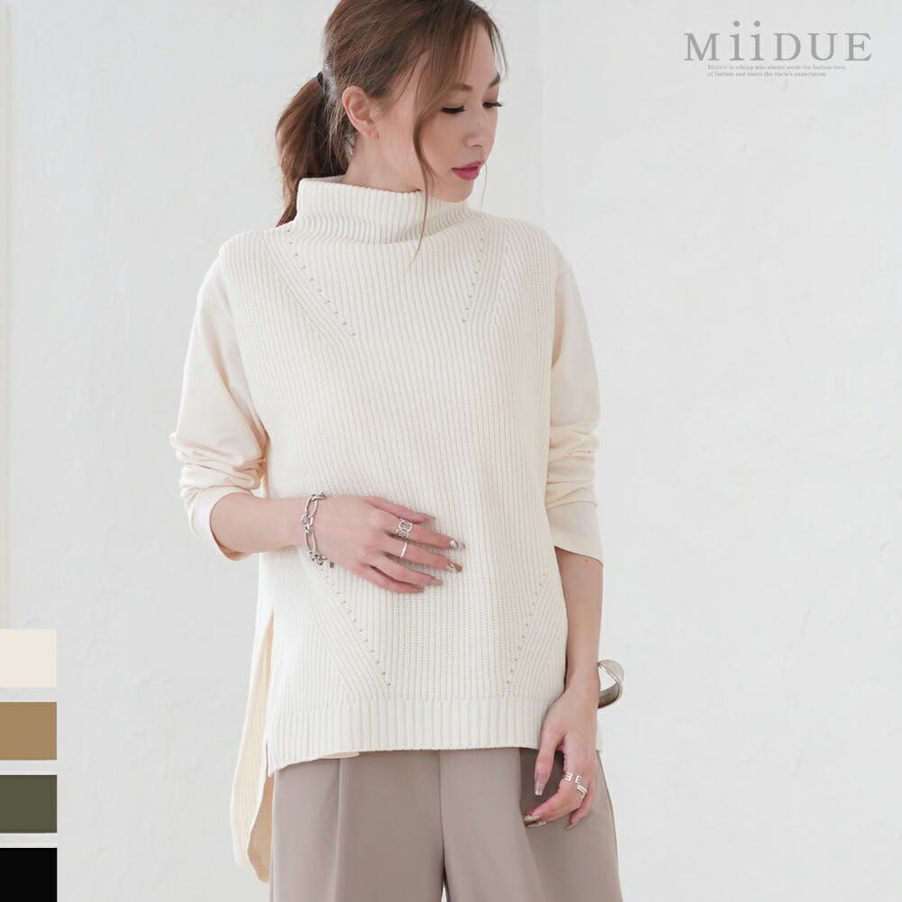 ハイネックベスト タートルネックベスト ニット[品番：MIDW0001147