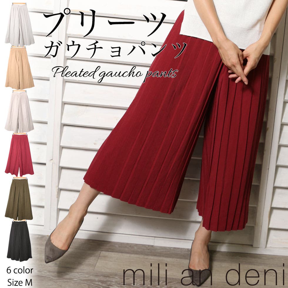 秋冬新作】全6色 プリーツガウチョパンツ Mサイズ[品番：MADW0000264