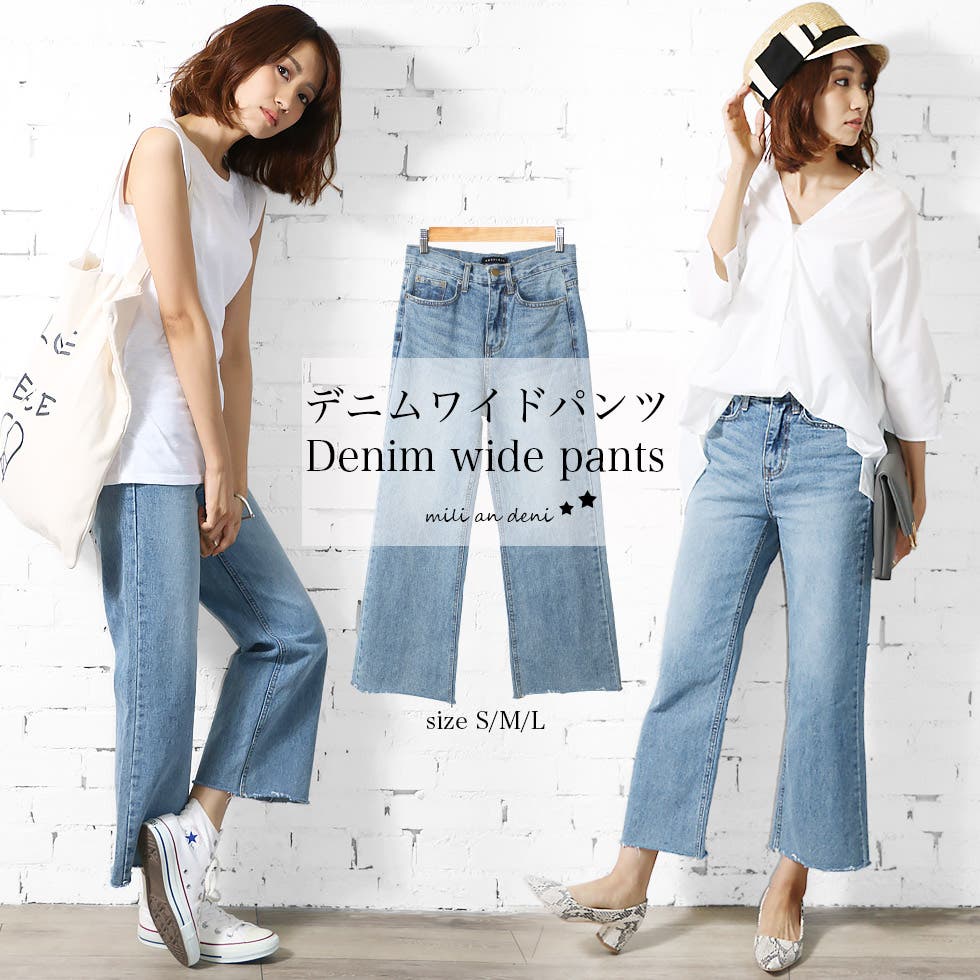 ワイドパンツ デニム クロップド[品番：MADW0002725]｜mili an