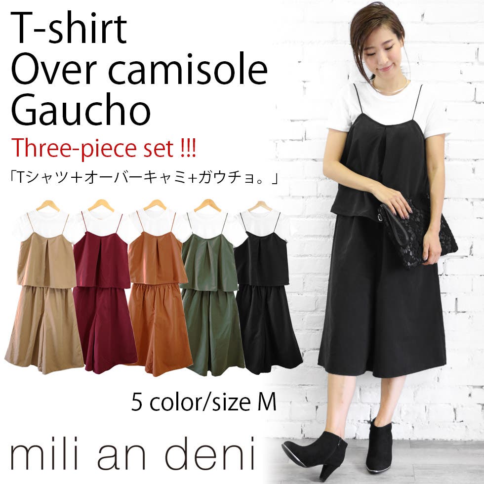 か☆浴衣　ガウチョパンツ、Tシャツ 楽天市場】パンツ セットアップ レディース tシャツ ブラウス