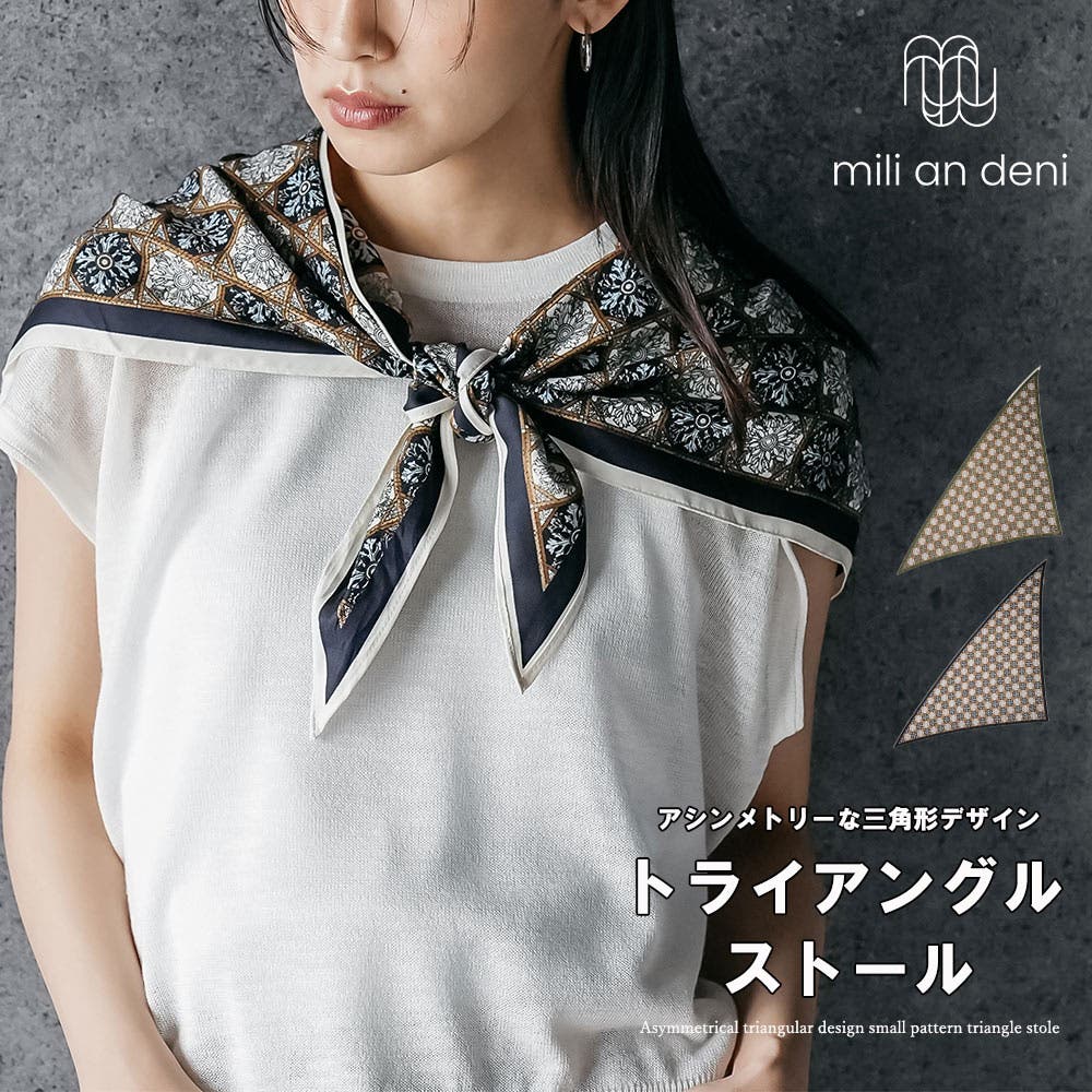 小紋柄トライアングルストール シルクタッチ 大きめ[品番：MADW0004548