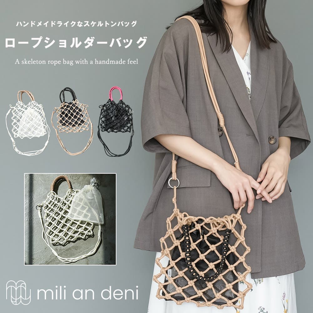 あみバッグ ロープショルダーバッグ 鞄[品番：MADW0004492