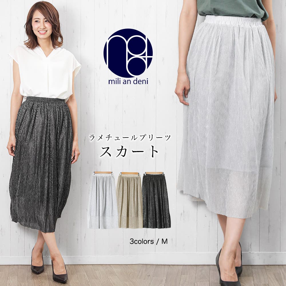 未使用級✨モラビト プルミエ プリーツスカート チュール ラメ サークルラメチュールスカート / GRACE CONTINENTAL | GRACE
