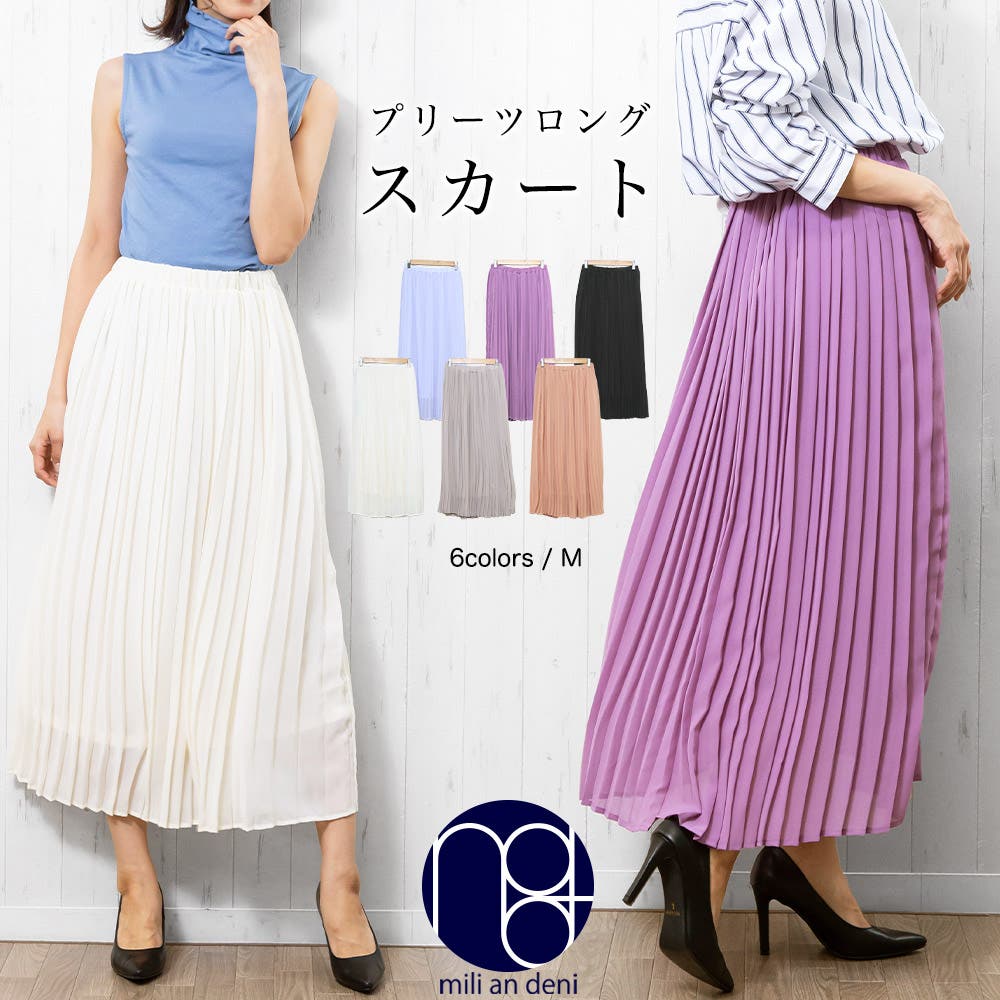 プリーツスカート シフォン ロング丈 ボトムス 春 ミリアンデニ