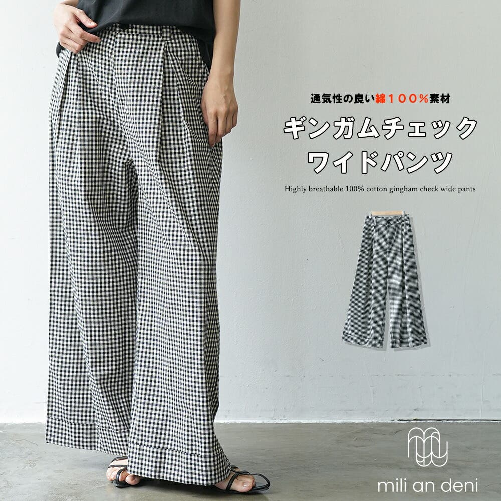Kapital キャピタル　マドラスチェック　ワイドパンツ Kapital キャピタル マドラスチェック ワイドパンツ KAPITAL