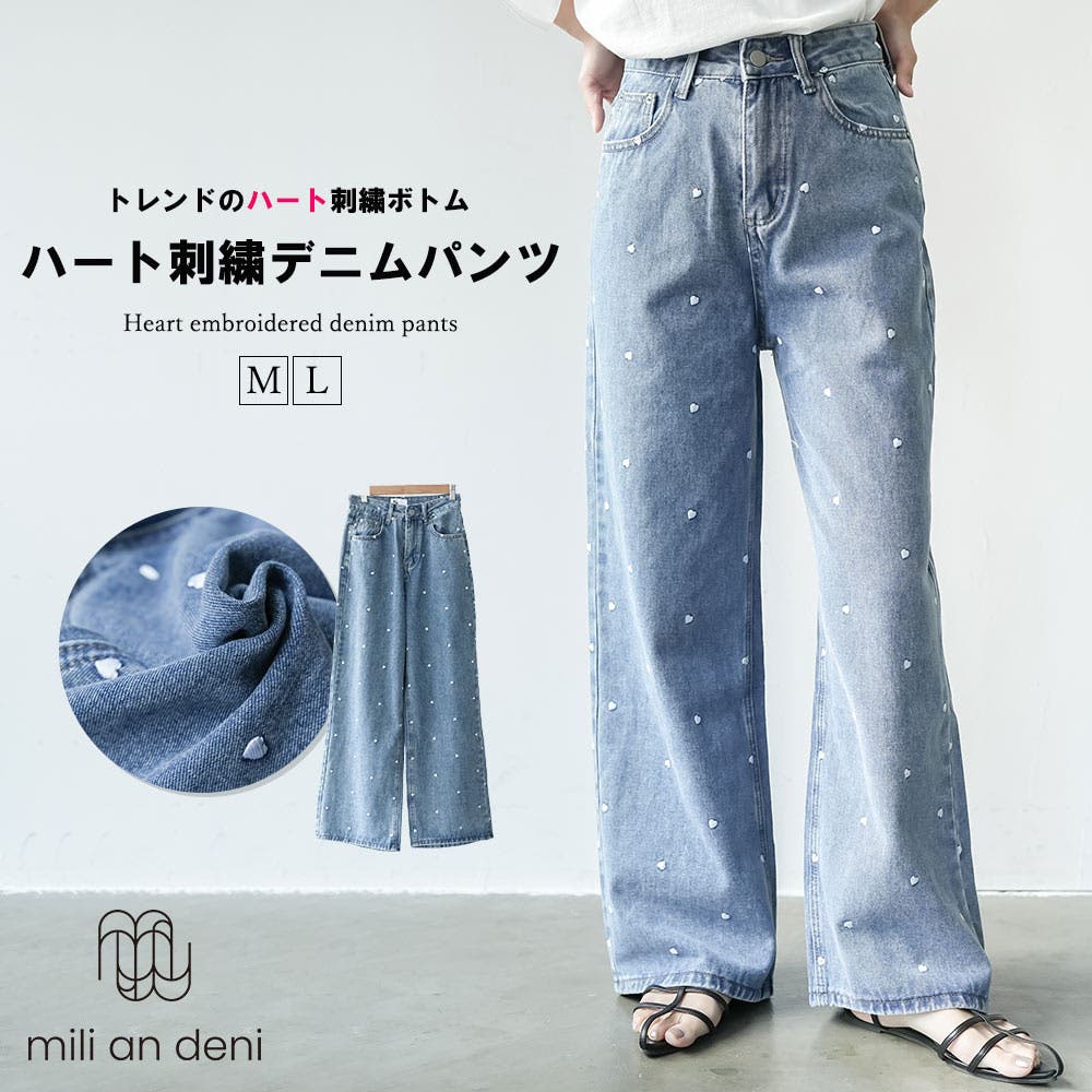 ason 刺繍 ストレートパンツ デニム ason 刺繍 ストレートパンツ デニム