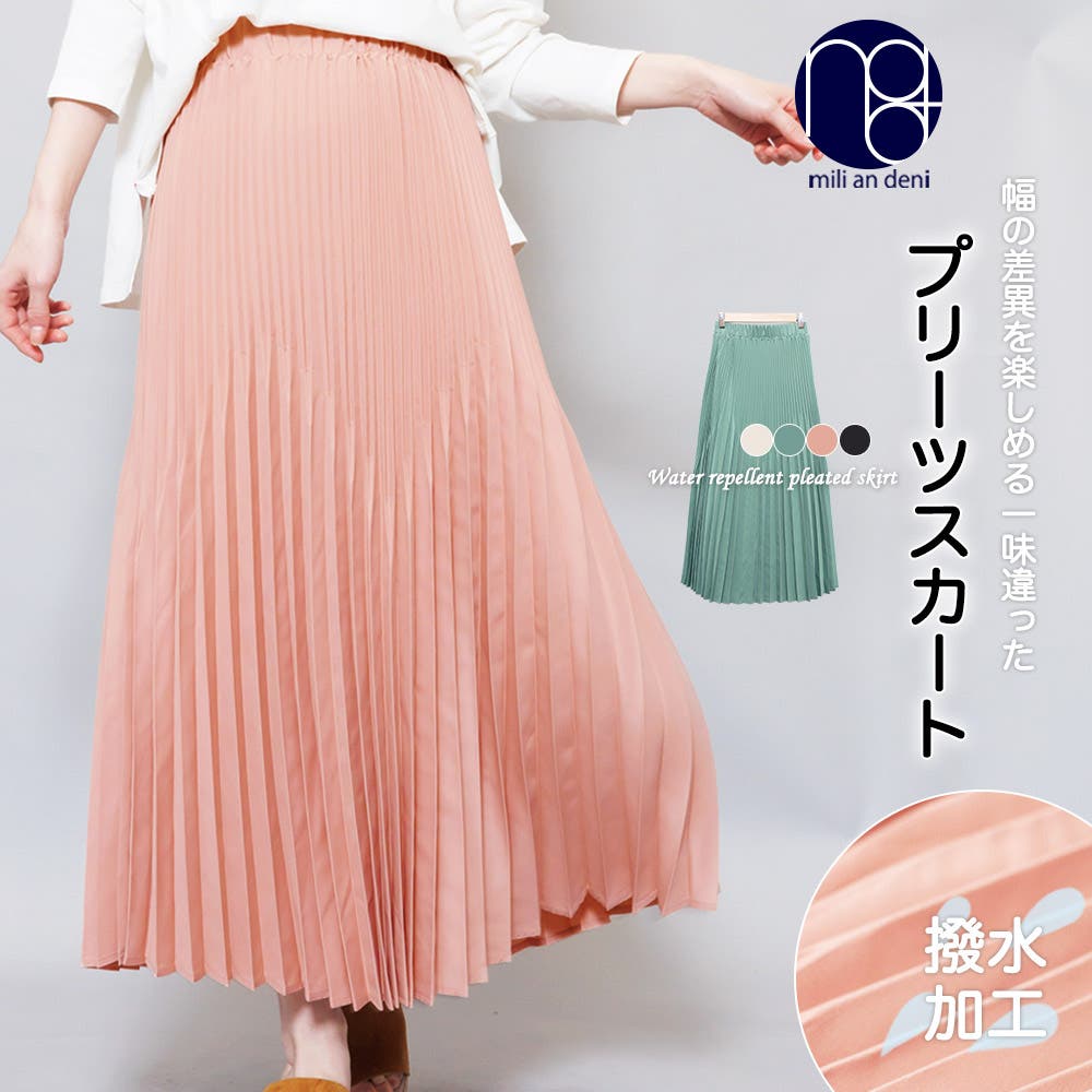 撥水加工プリーツスカート ウエストゴム ロング丈[品番：MADW0004015