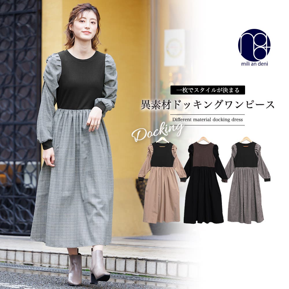 異素材ドッキングワンピース クルーネック 長袖[品番：MADW0003966