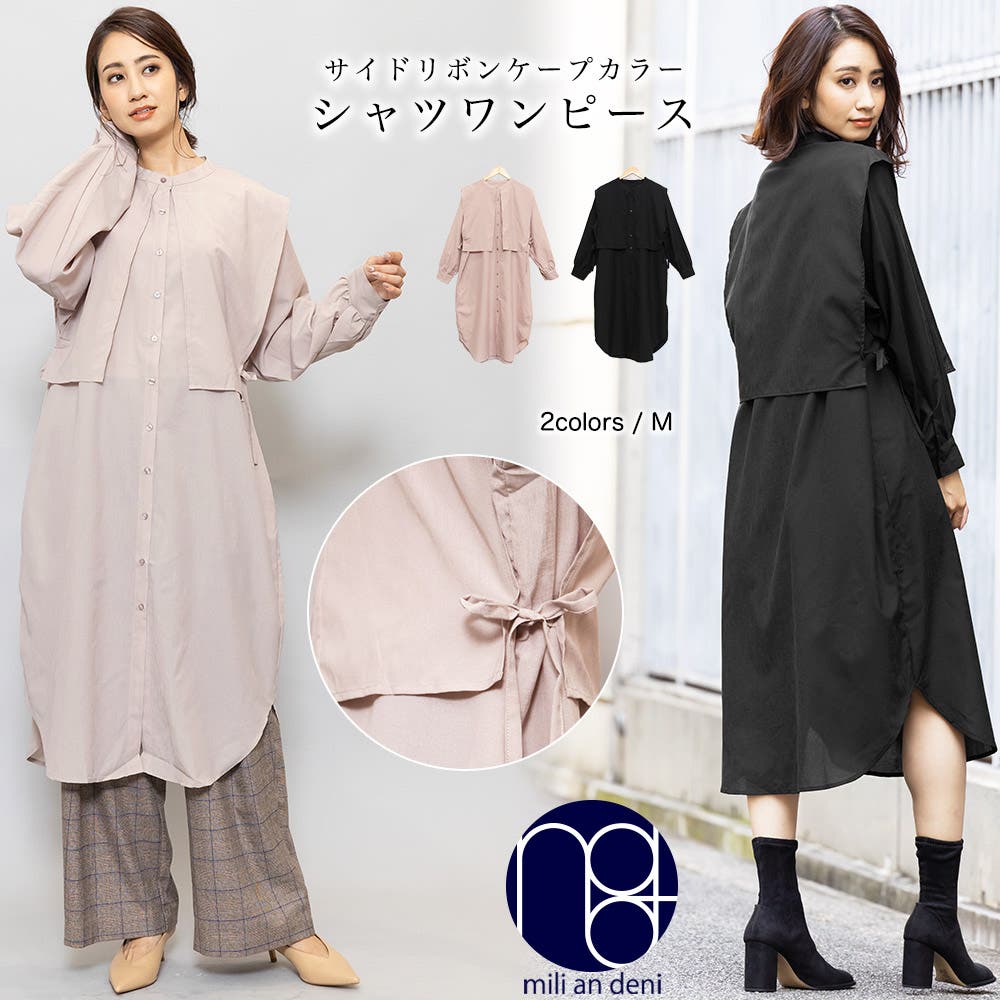 大きいサイズ レリアン ワンピース ネイビー 洗える ミディ丈 リボン 17号 大きいサイズ レリアン ワンピース ネイビー 洗える ミディ丈