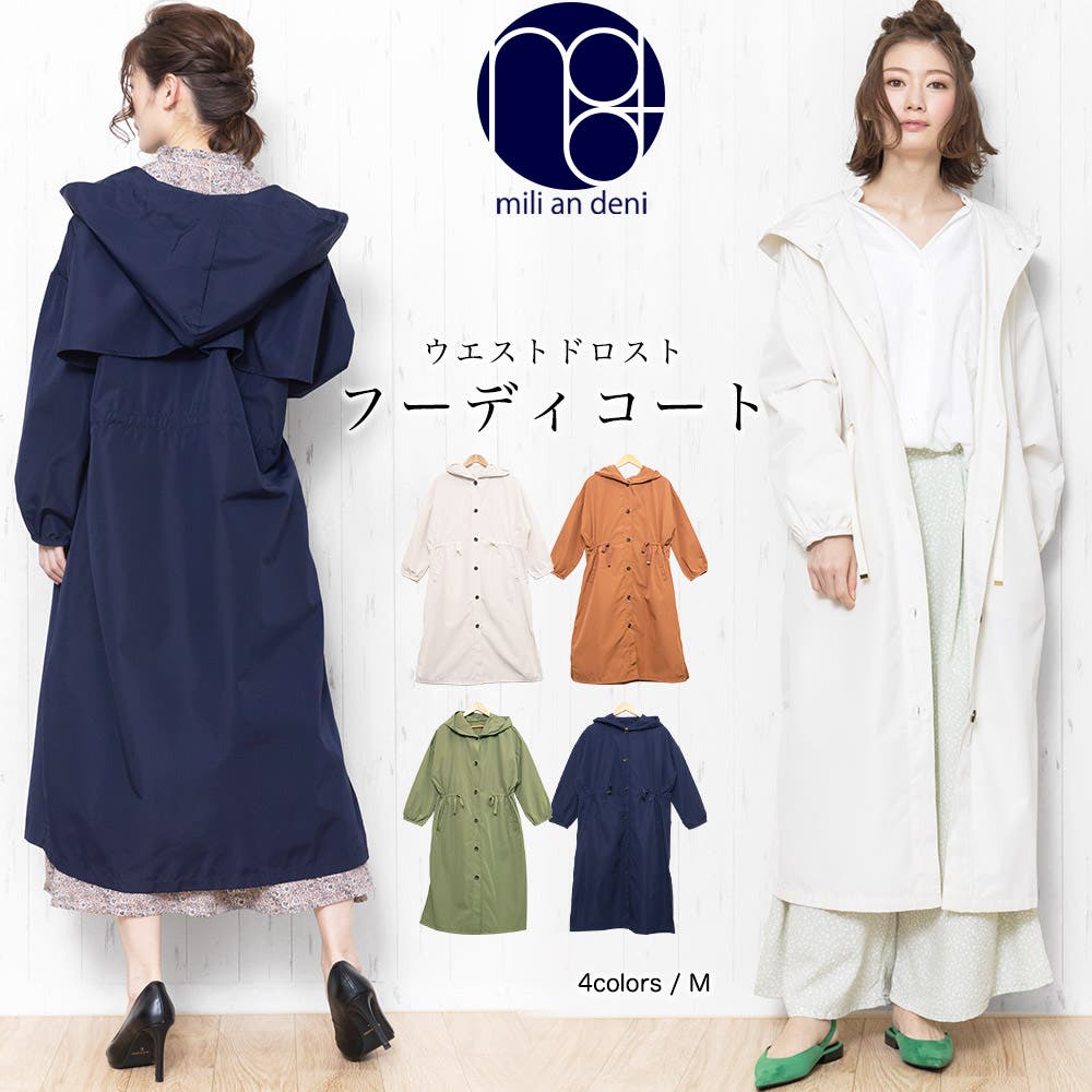 小さいサイズ】ストレッチリバータフタスプリングコート(その他