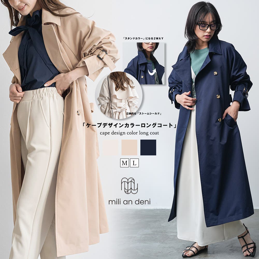 2WAYケープデザインカラーロングコート ピーチ ロング丈[品番 2WAYケープデザインカラーロングコート ピーチ ロング丈[品番
