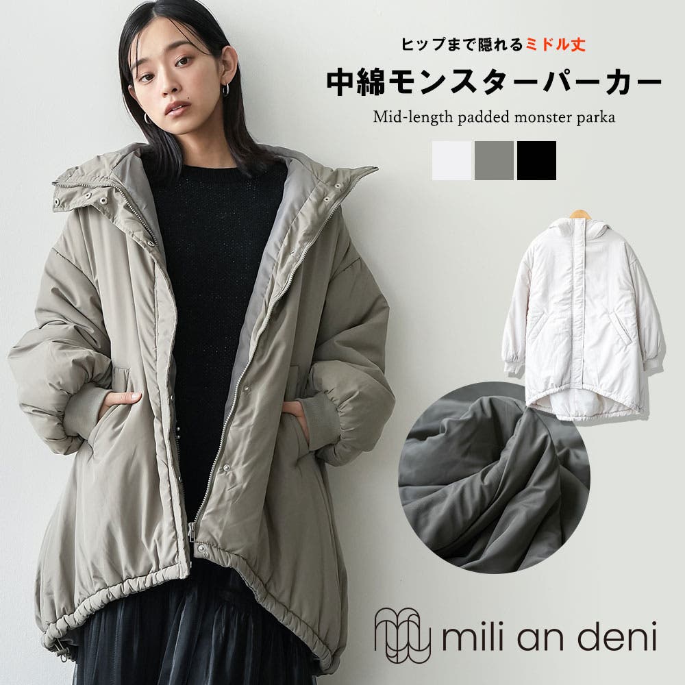 ミドル丈中綿モンスターパーカー ビッグシルエット 微撥水[品番