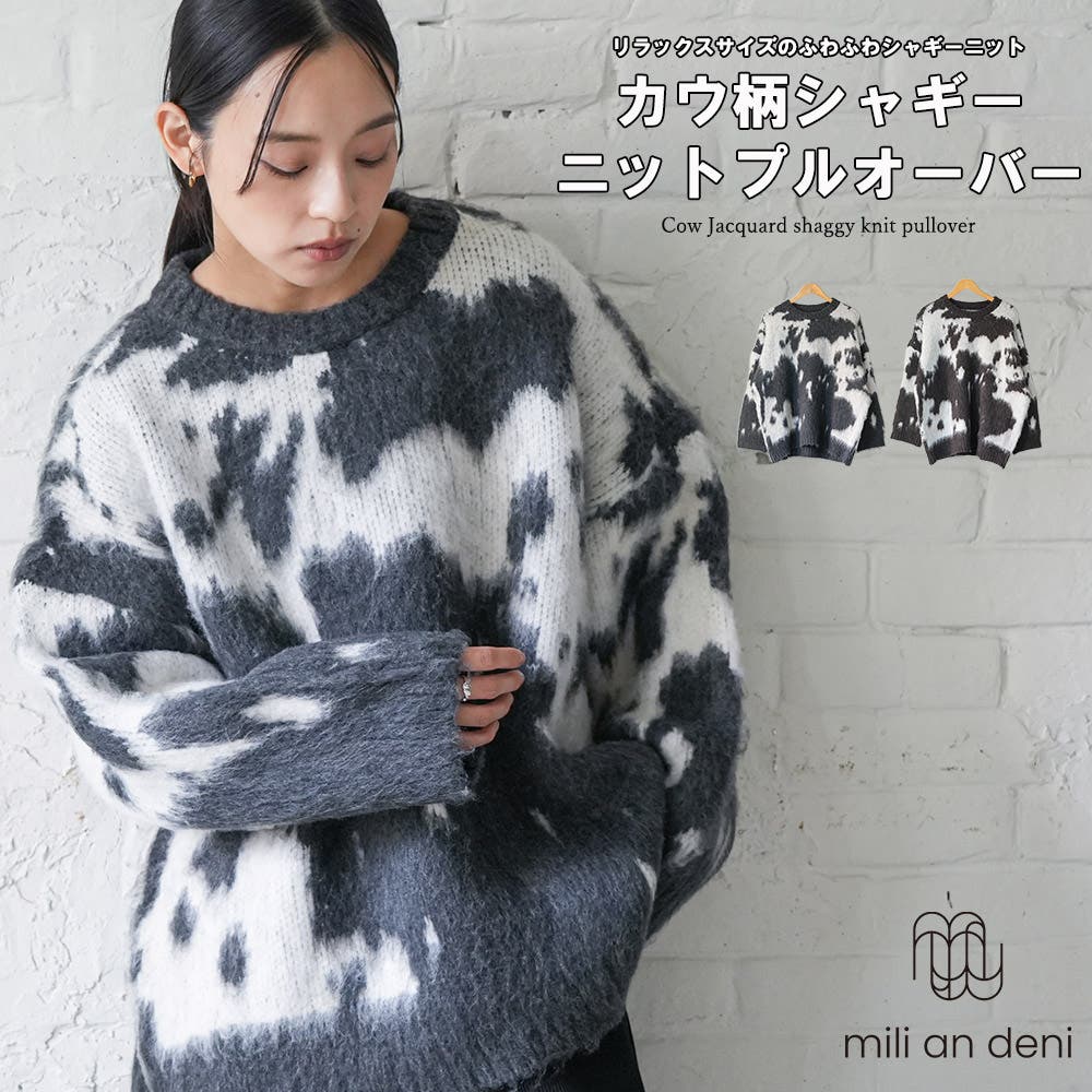 カウ柄シャギーニットプルオーバー トップス 厚手[品番：MADW0004650