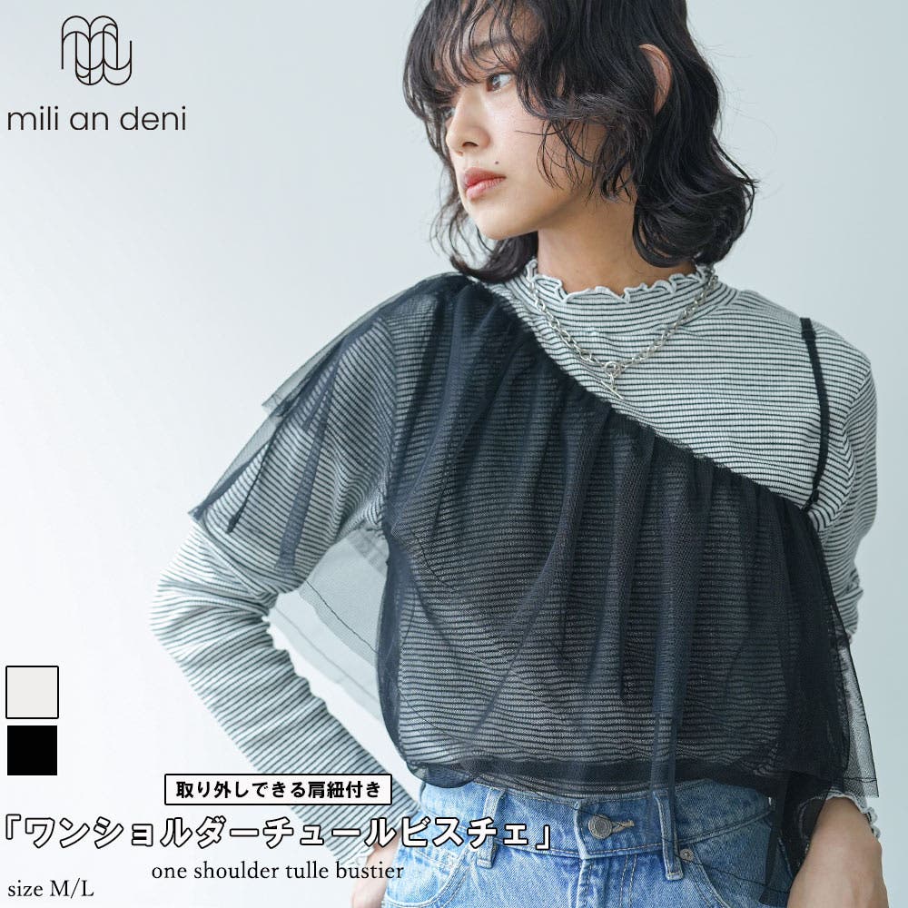 ★まるぽ様★ リメイクデニム・チノ　ma-1ミリタリーベストワンピ ☆まるぽ様☆ リメイクデニム・チノ ma-1ミリタリーベストワンピ