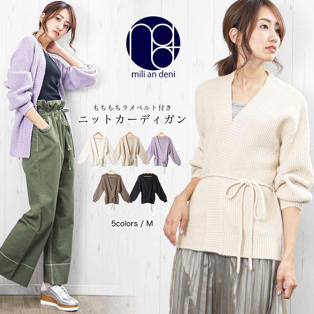 美品、ミッソーニ春夏秋ロングカーディガン　ラメ入りベルト付きL サイズ 美品、ミッソーニ春夏秋ロングカーディガン ラメ入りベルト付きL
