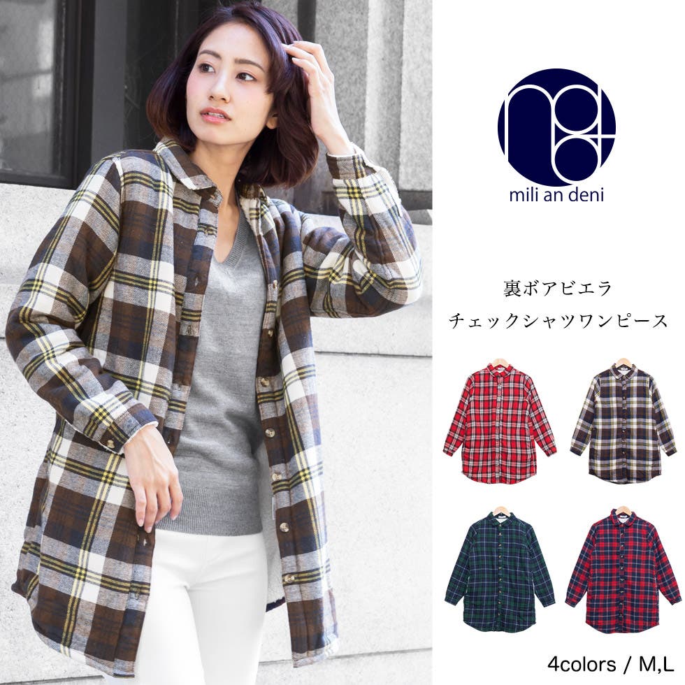 モールチェックチュニックシャツ モールチェックチュニックシャツ◇の通販はau PAY マーケット - 輸入