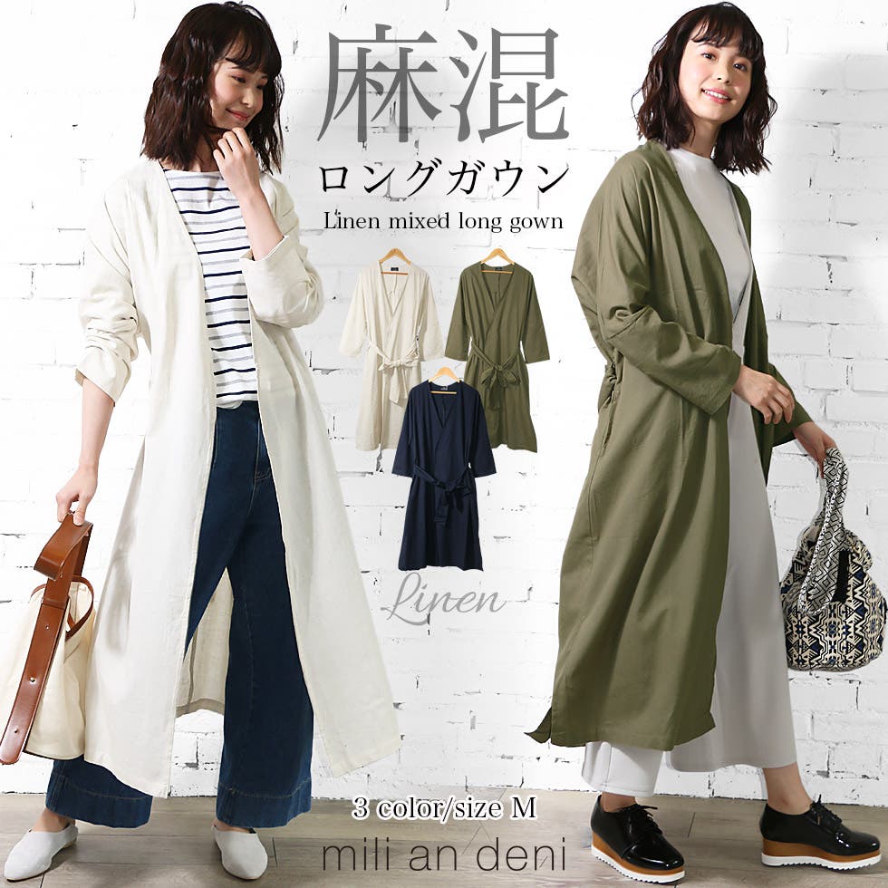 綿麻 ガウン コート[品番：MADW0002679]｜mili an deni（ミリアンデニ